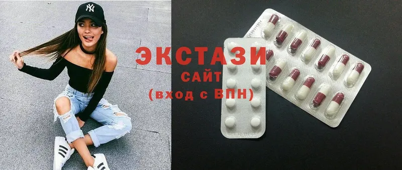 Ecstasy XTC  купить   Гремячинск 