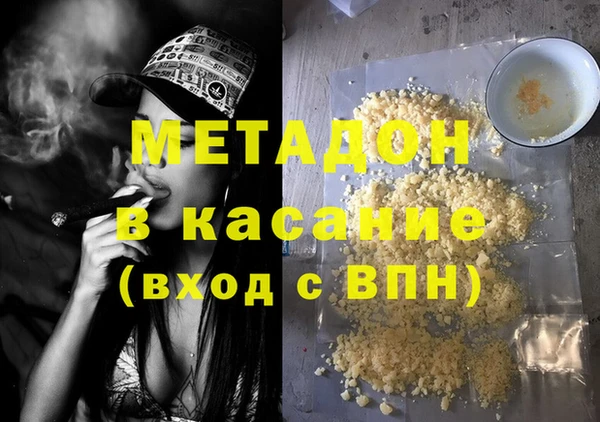 MESCALINE Володарск