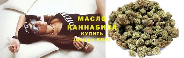 MESCALINE Володарск