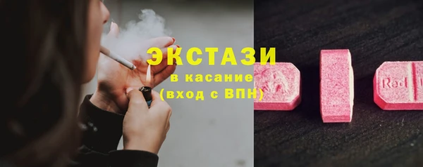 MESCALINE Володарск