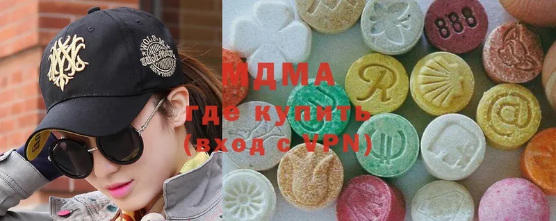 MDMA crystal  кракен сайт  Гремячинск 