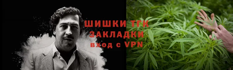 маркетплейс какой сайт  Гремячинск  Шишки марихуана White Widow 